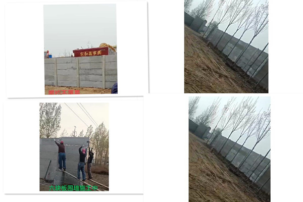 水泥围墙应用